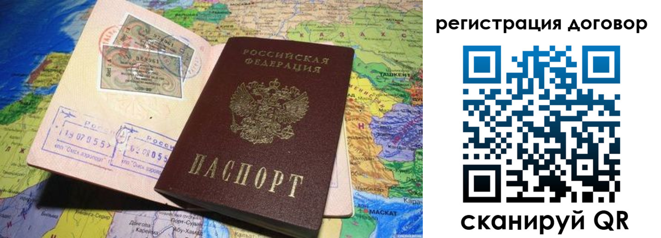 временная регистрация поиск в Ковдоре