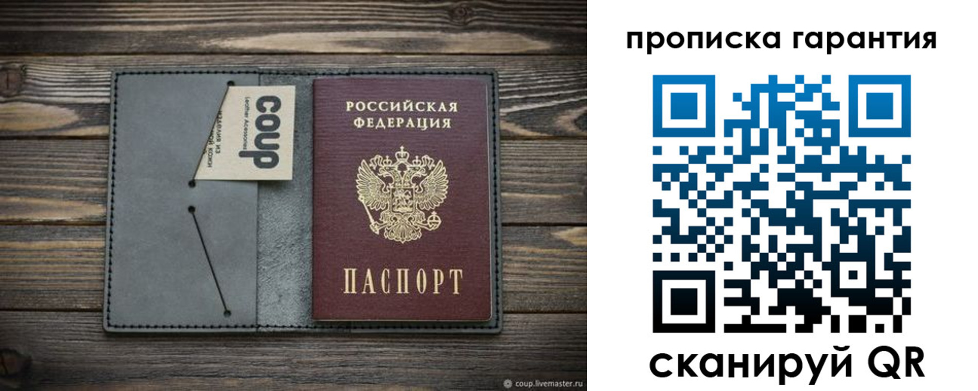 регистрация для дет. сада в Ковдоре